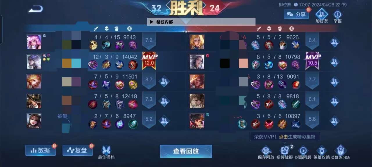 王者荣耀全图透视挂下载，免费获取游戏制胜利器