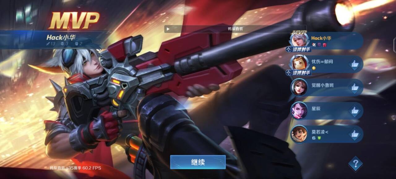 和平精英辅助挂免费下载，让你轻松称霸战场