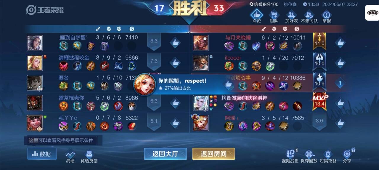 王者荣耀辅助发卡官网：游戏玩家的最佳选择
