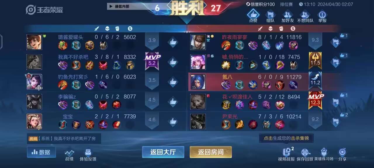 王者荣耀辅助教程：从新手到大师的进阶之路