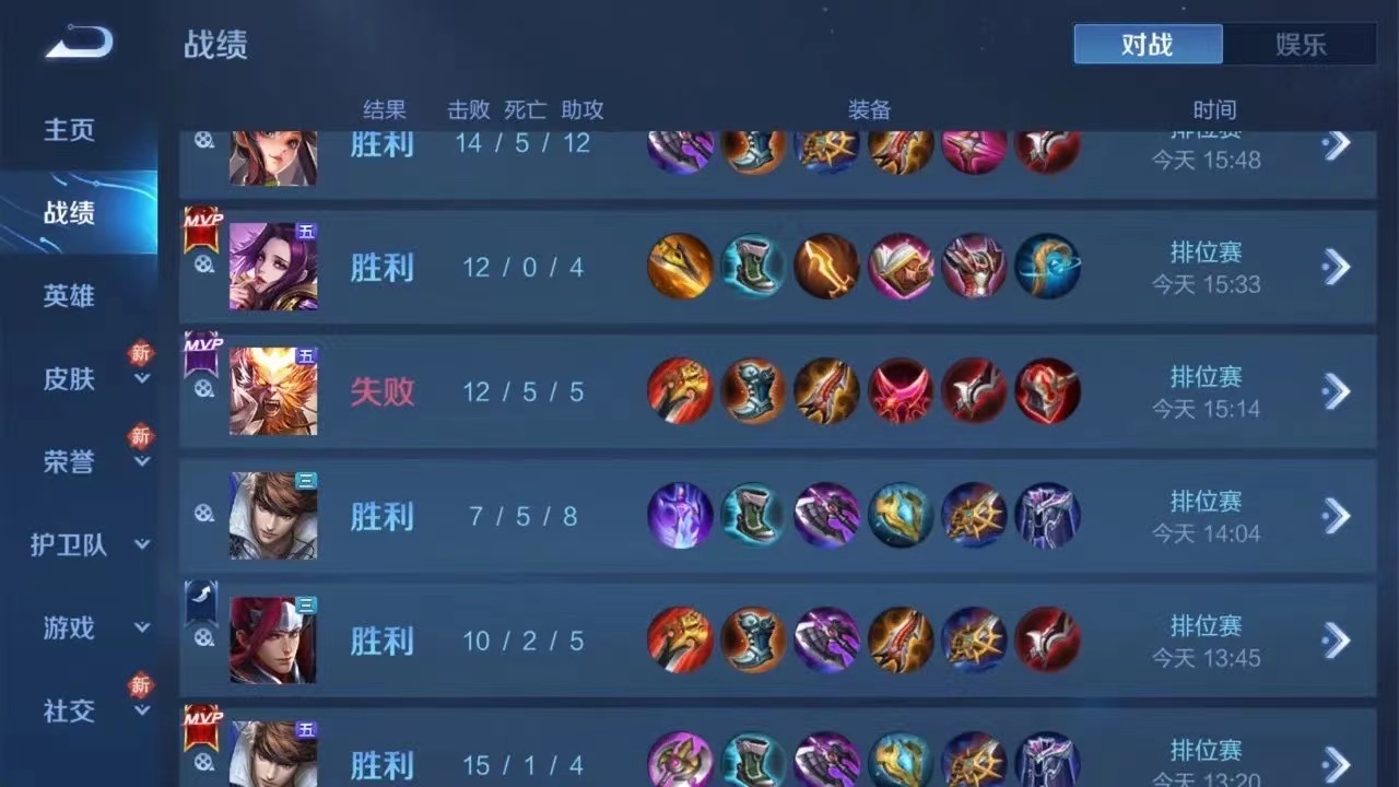 王者荣耀透视辅助：提升你的游戏体验，成为战场上的无敌王者